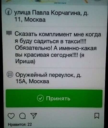 Пятничная сборка
