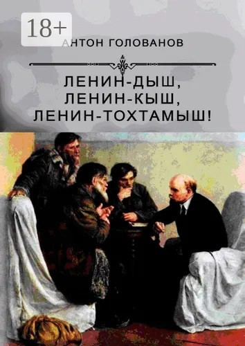 Однажды лет сто тому назад