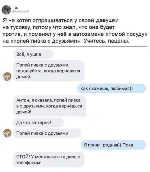 Так себе картинки 10.11.25