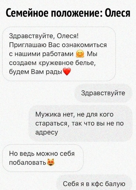 Так себе картинки 29.11.25