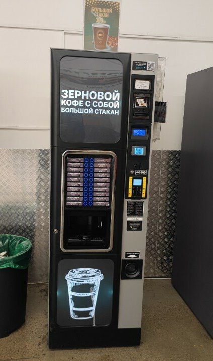 Полезное приобритение в дом?