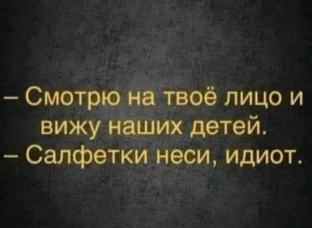Чёрный юмор