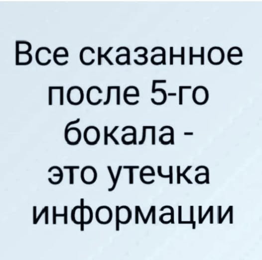 Пятничные картинки
