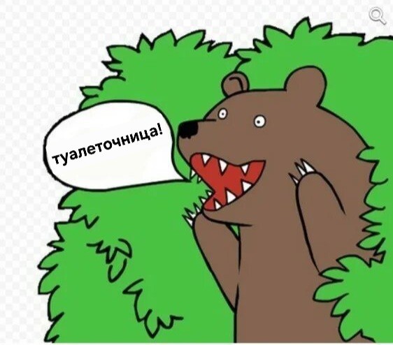 Как приучить индийцев ходить в туалет.
