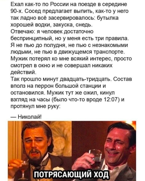 А не побаянить ли мне по старой памяти