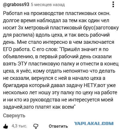 Забавные картинки, шутки из этих ваших интернетов