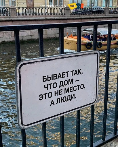 В интернете все смелые