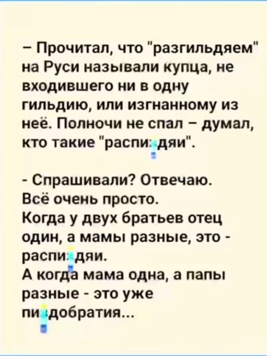 Картиночки, баянчики 30 января