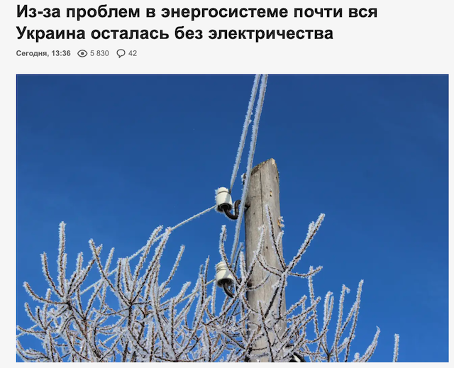 В городе Бодайбо Иркутской области при морозе −50°C замёрз водовод и остановились котельные, — СМИ