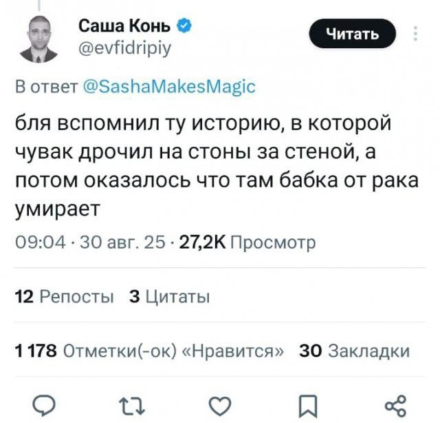 Раньше