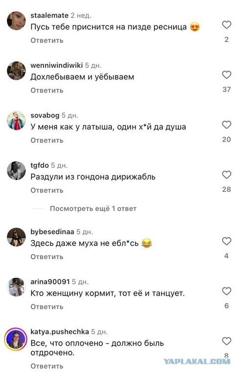 Пополняем русский словарный запас⁠