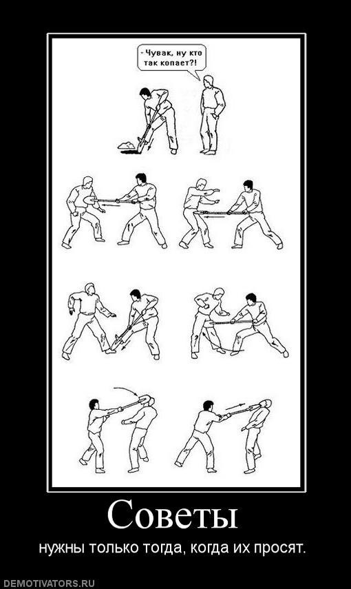 «Спасательство закончилось»