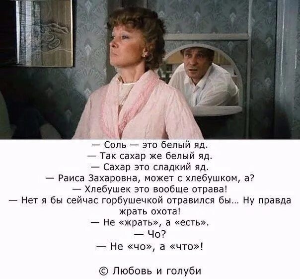 Губит людей не...
