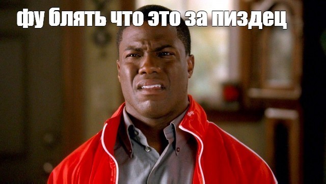 Смотрите какая жуть