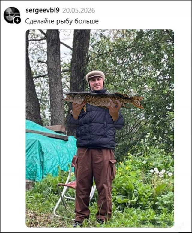 До каких размеров увеличивать?