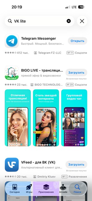 ВКонтакте ограничили сторонним приложениям работу с ВК и выстрелили себе в ногу