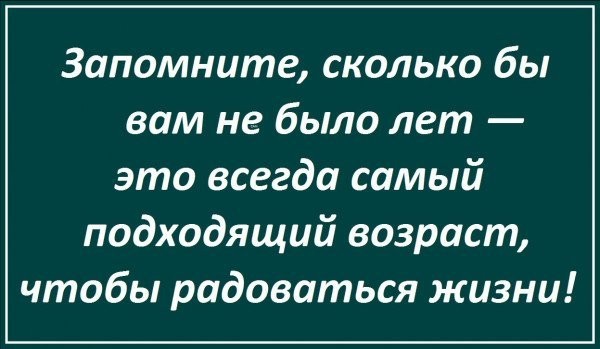 Так себе картинки 01.07.26