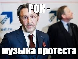 Ленинград — Оскар. Полный отстой