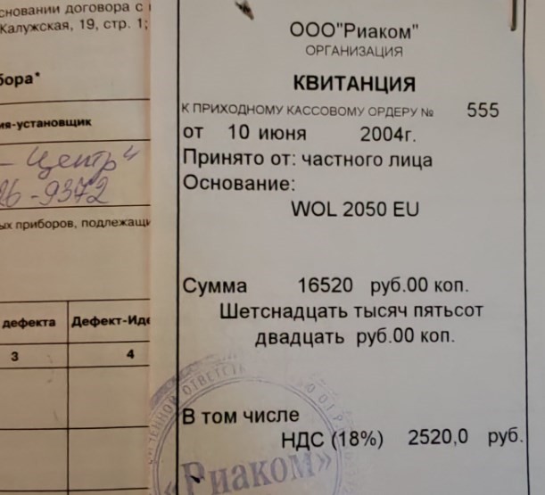Ремонт стиральной машины Bosh WOL 2050 (Мск)