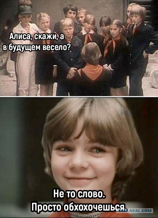 Немного о фильме "Гостья из будущего"