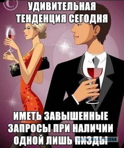 Парень не захотел оплачивать счет за кофе за 300 рублей и лишился секса с дамой