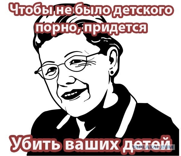 Опять Мизулина