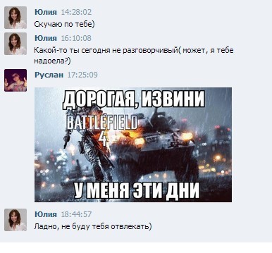 Battlefield 4