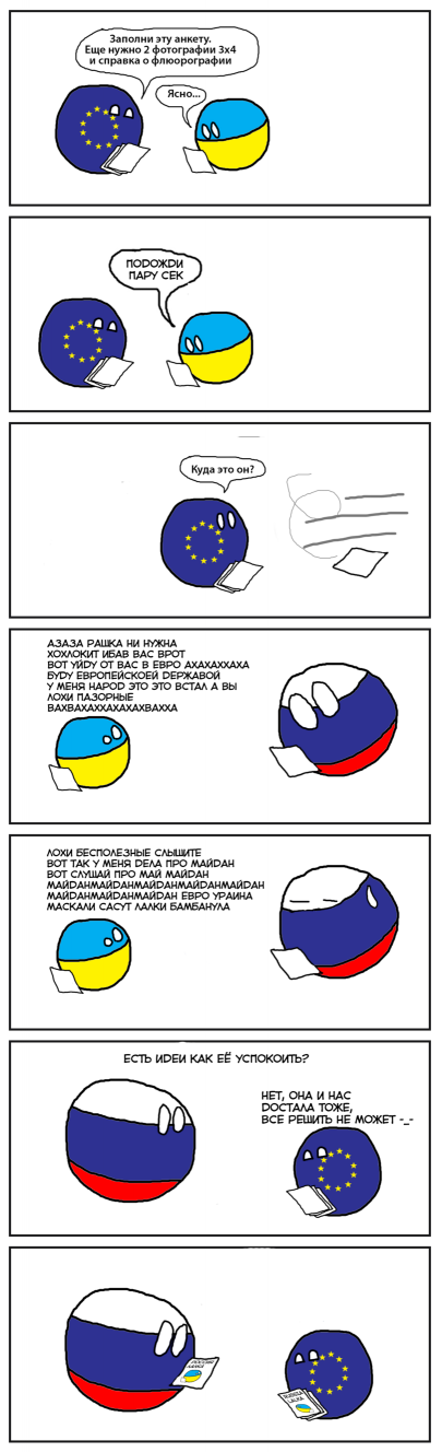 За что отгреб Тегминатог Луценко
