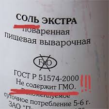 За что конкретно я ненавижу некоторых маркетологов