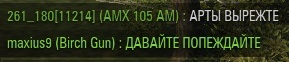 Wargaming 10