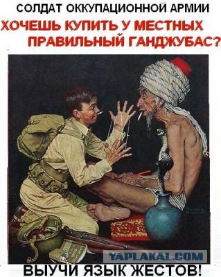 Уголок агитатора и пропагандиста