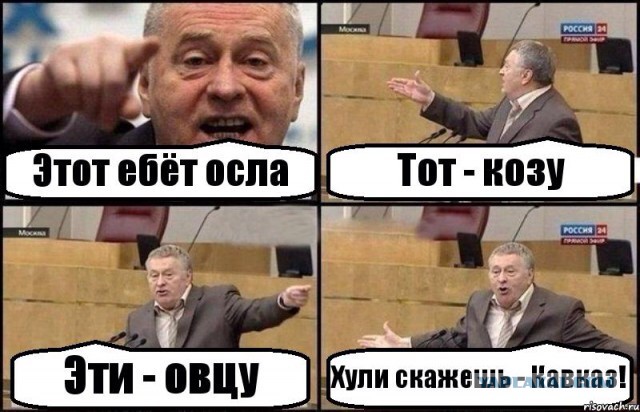 Избивают русского ребенка