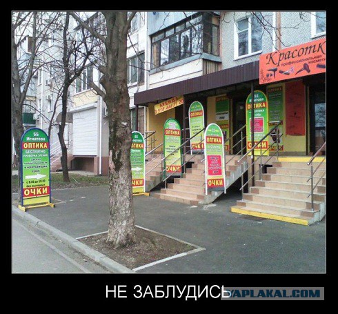 Письмо харьковчанина украинцам