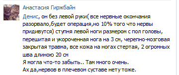 16-летний дебил на мотоцикле...