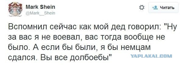 Снова в Тольятти на Вечном огне .