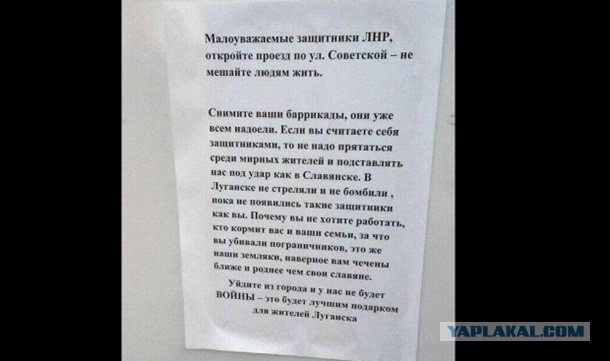 Ямпольский отряд разбит, прорывается из окружения
