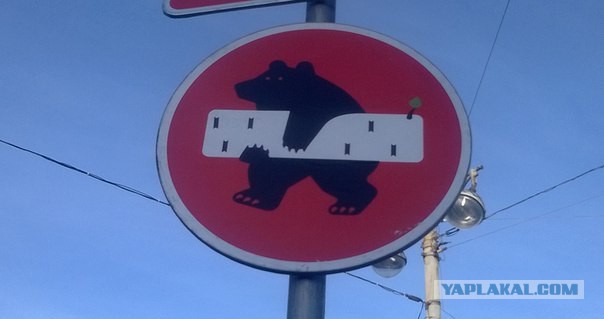 Дорожные знаки вне закона