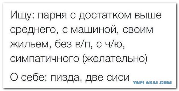 Комменты из соцсетей