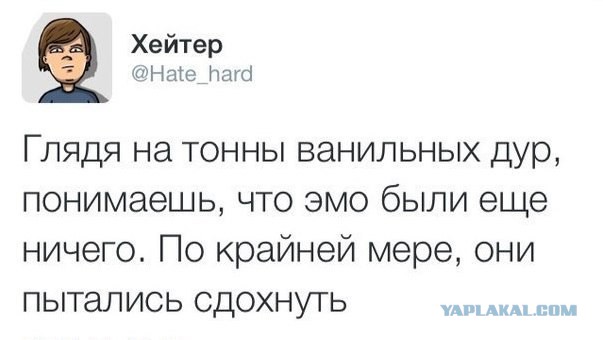 Забавные картинки и комменты из соцсети