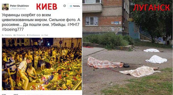 Что вы за люди такие, украинцы?