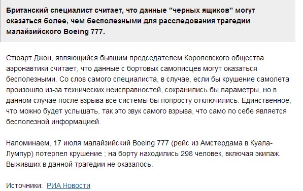 Радиообмен