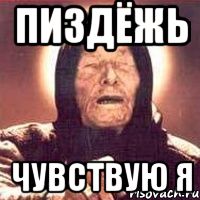 Ягуар