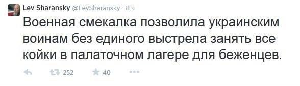 Остатки 72 бригады