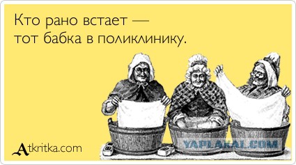 Поднимаем настроение
