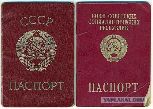 Факты о предметах в  советских квартирах