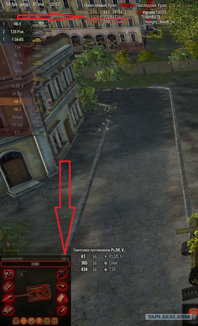 Wargaming 14