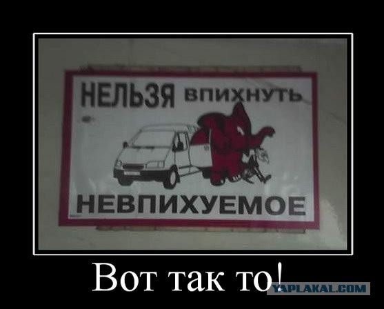 Демотиваторов пост, добавляйте свои