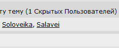 Рулет в скафандре