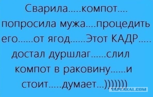 Хватит негатива на сегодня, пятница же!
