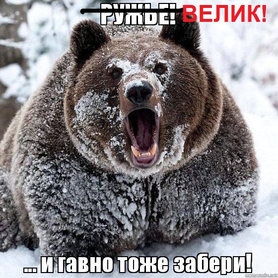 Какая встреча!